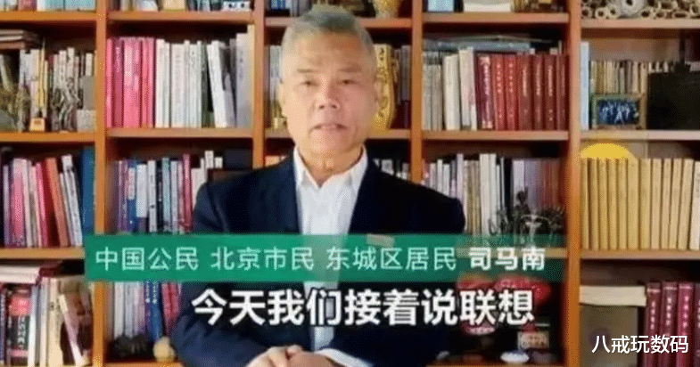 联想|感觉这些年联想都被掏空了