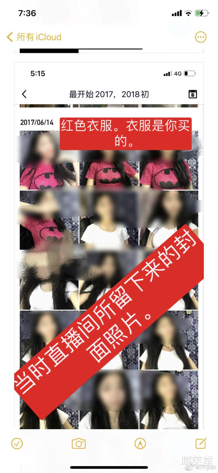 少年说唱企划|摧残、虐待、殴打女友！《少年说唱企划》选手小口酥宣布退赛
