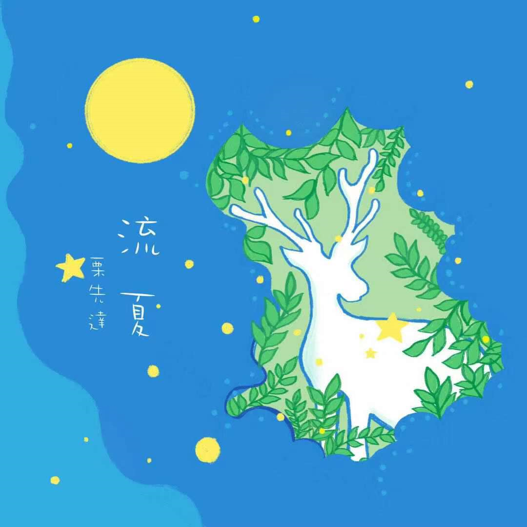 民谣|一首民谣让6万人含泪留言，他早该像赵雷一样大火！