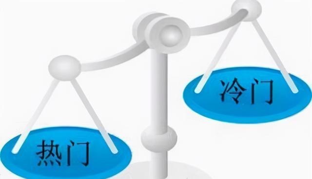 求职|不受关注的3个专业，看似“冷门”实则发展前景好，值得学生报考