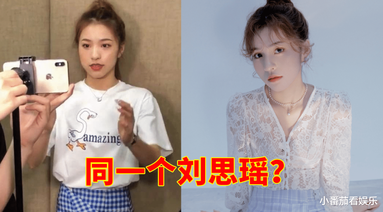 紫霞仙子|全网6大“照骗”网红翻车，看上去千娇百媚，实则“乔碧萝”