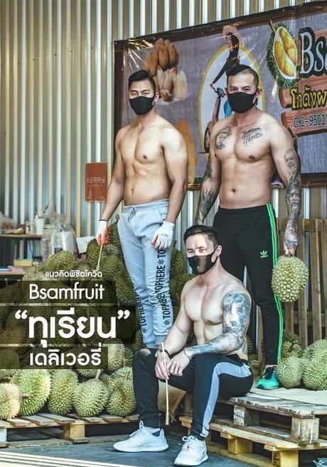 一员肌肉猛将|“猛男撸榴莲”：泰国健身教练失业，改行卖榴莲，满满荷尔蒙气息