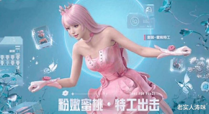 带货|21万活跃观众！鲨鱼凭“吃鸡带货”火了，风头盖过DNF旭旭宝宝