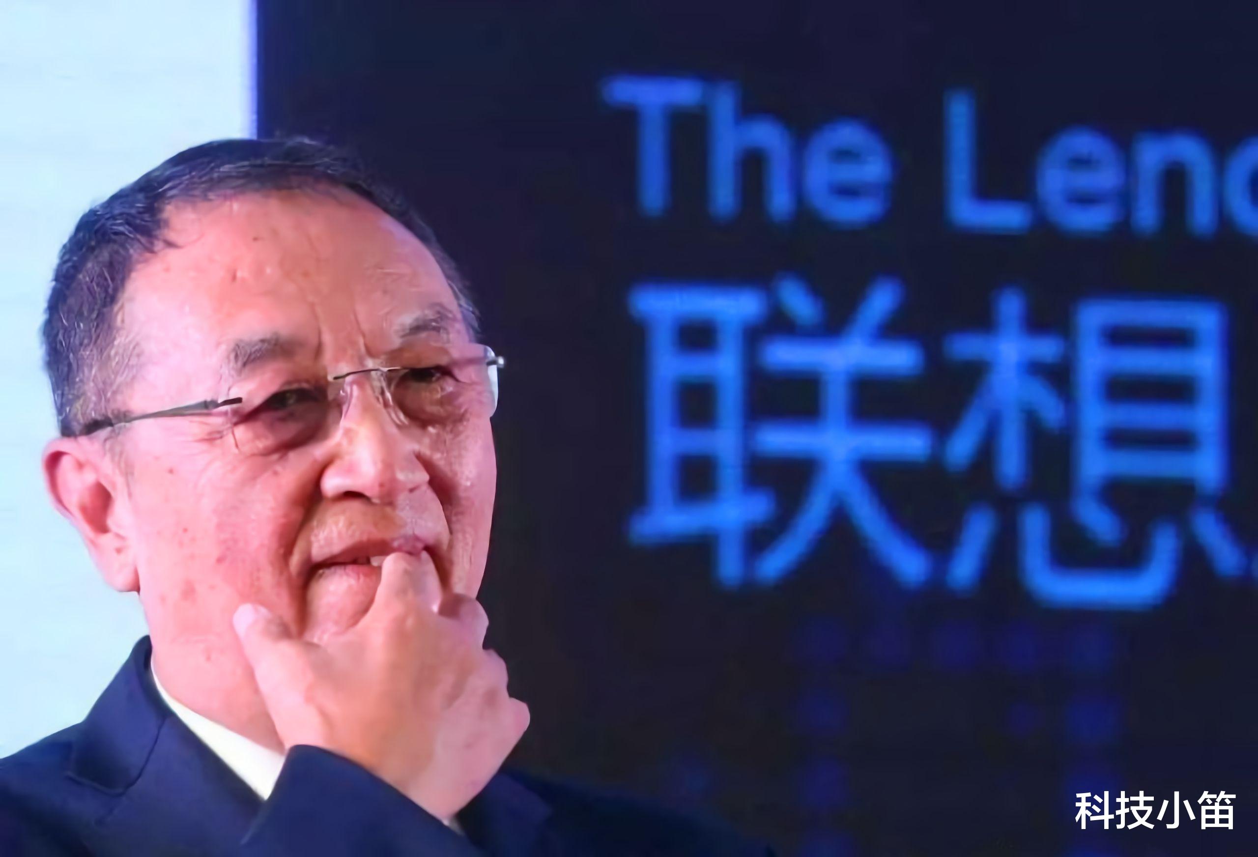 |联想事件迎来尾声？国家成立调查组，目的很明确