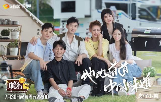 李嘉欣|赵丽颖回归《中餐厅》，当面调侃黄晓明，从客人秒变员工不当外人！