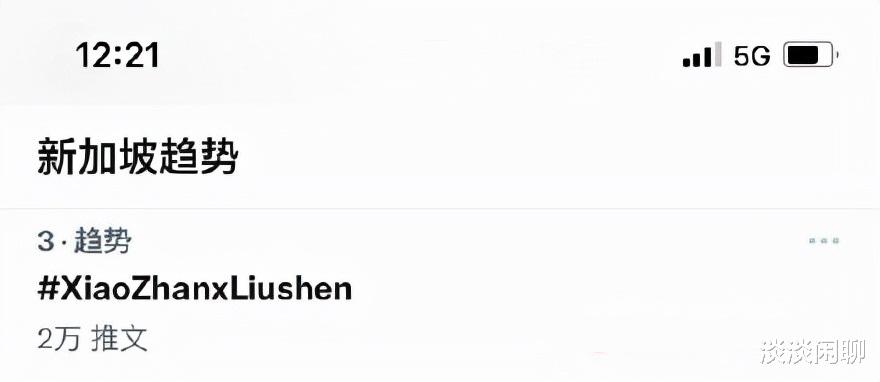 刘亦菲|天寒心热！肖战新代言火爆！一个小细节暖心，带来满满幸福感！