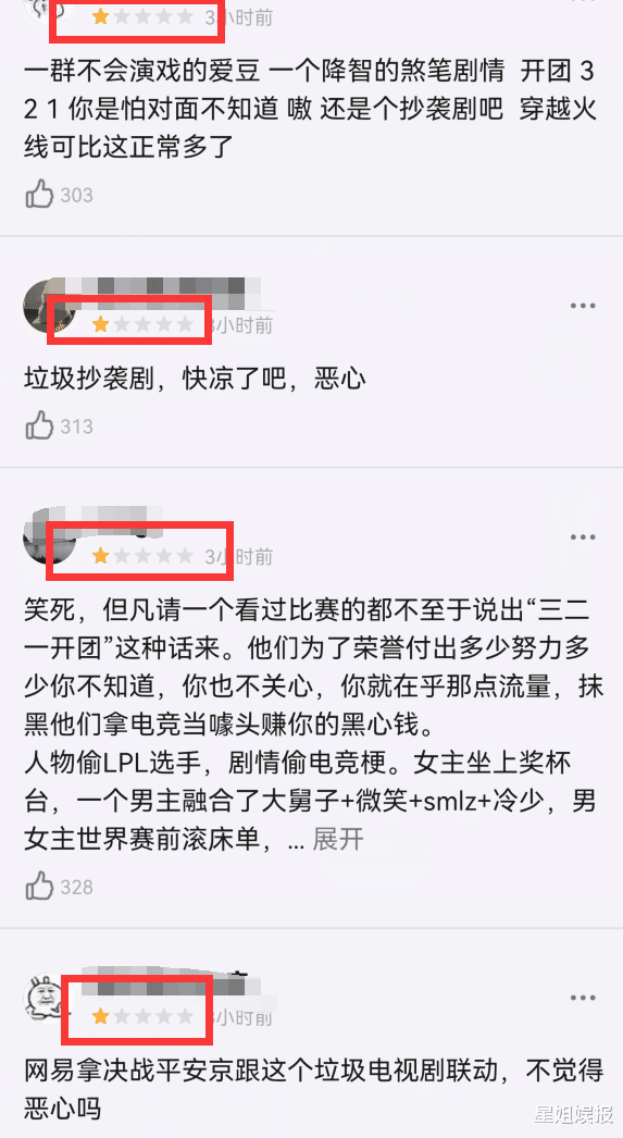 许凯|《你微笑时很美》开播满屏都是差评!剧情却很甜,许凯程潇的CP也很好嗑