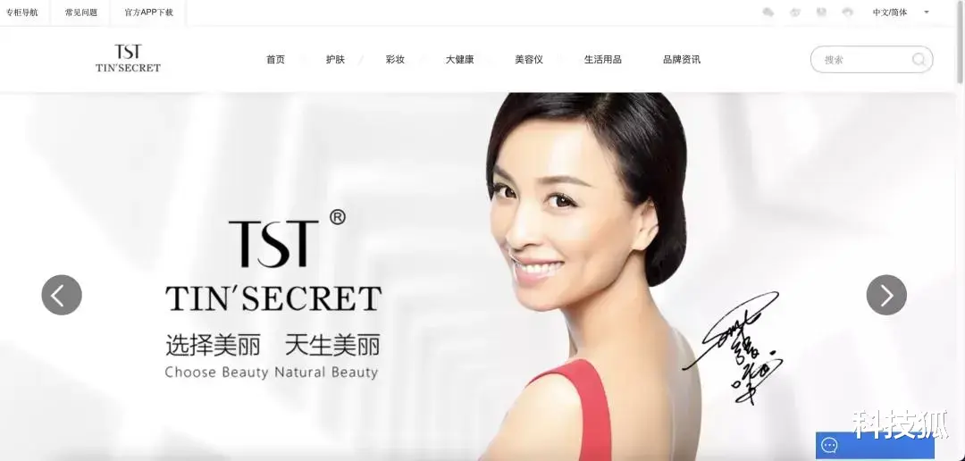 微商|3300W 粉丝的“微商女王”，被全面封杀