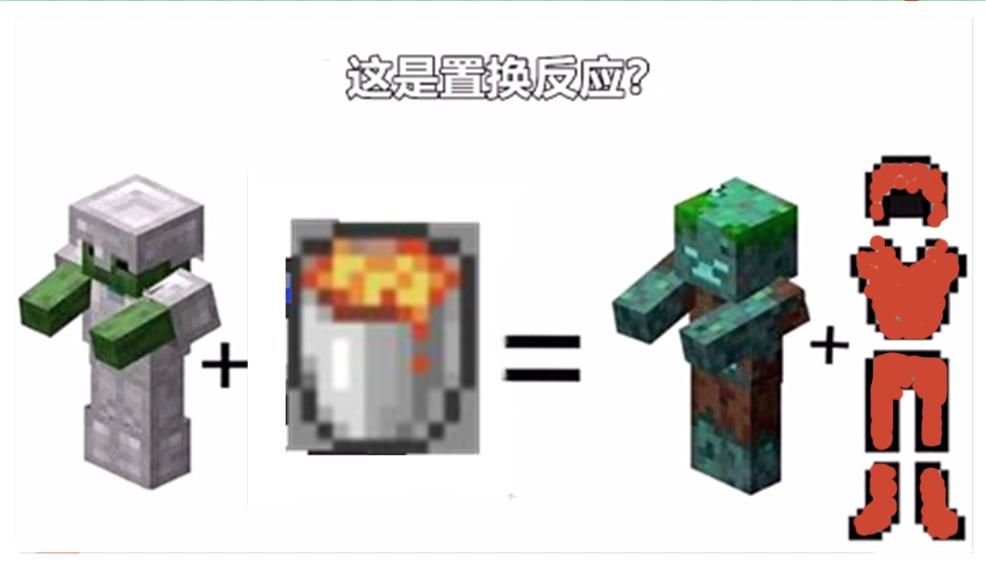 鸡蛋|我的世界:鸡蛋秒变绿宝石?玩家表示找到了暴富方法!