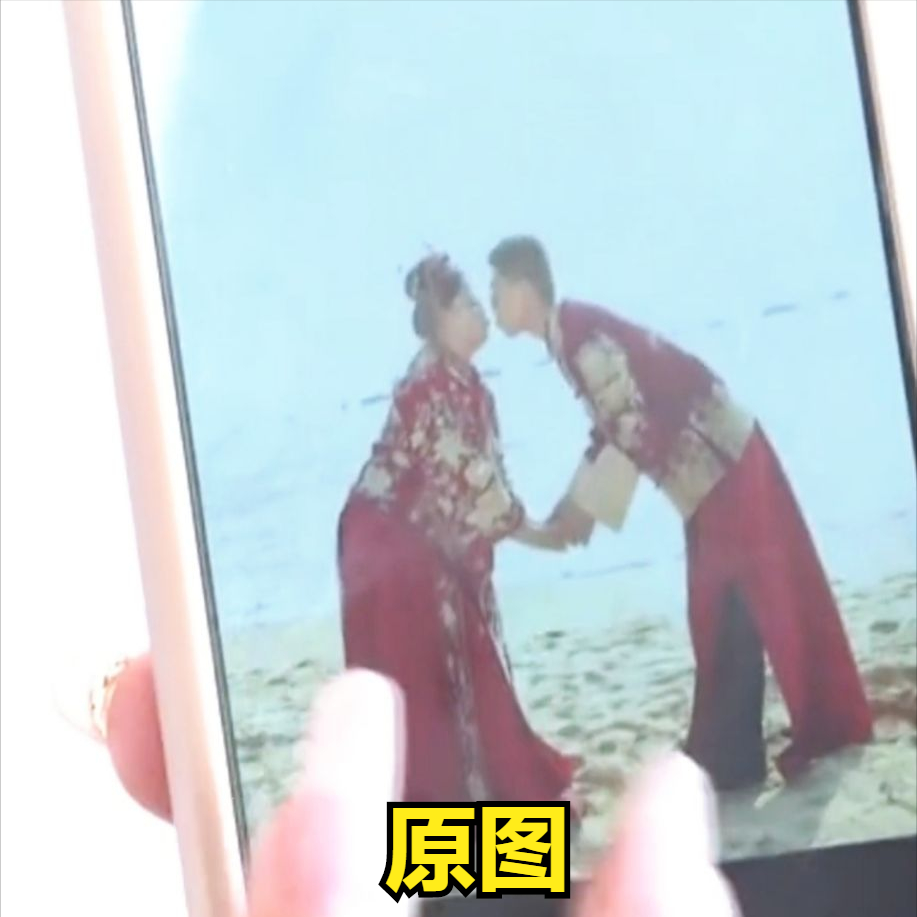 民生小鱼 女子三亚拍婚纱照，却因照片修得太漂亮要退款，网友：良心商家
