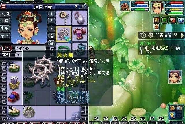 梦幻西游|梦幻西游:开局就是无级别?全服首条19段无级别愤怒腰带诞生!