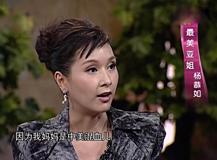 电影|10位混血女星今昔颜值对比：有人30颜垮，有人50如少女，谁最扛老