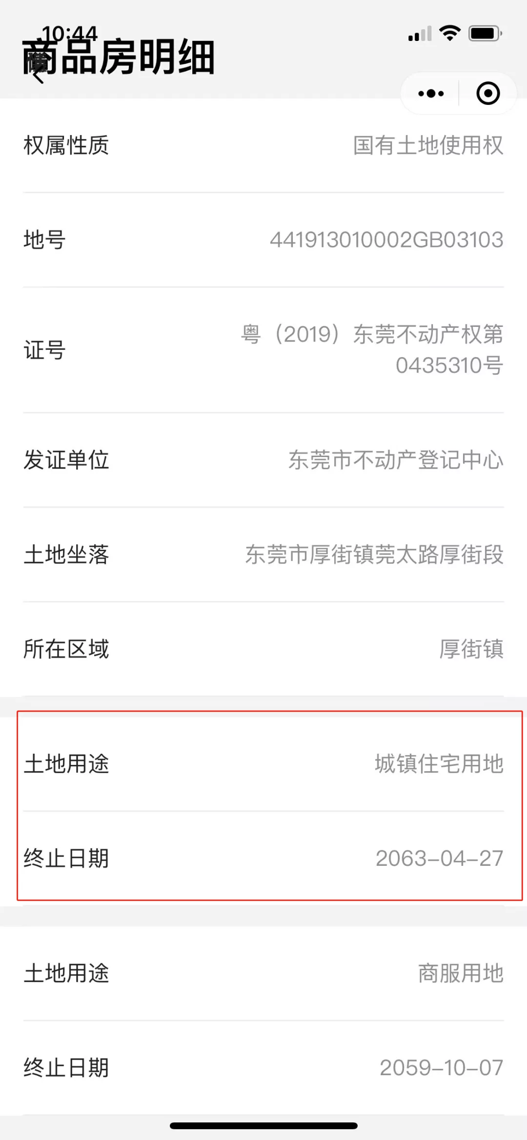 阿拉尔|踩盘记 | 一口气备案895套,这个地铁上的盘到底有多硬核?