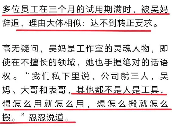 吴亦凡|卧槽，吴签要跑路了？