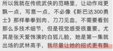 武侠剧|旋转跳跃慢镜头！打戏已经变味至此？