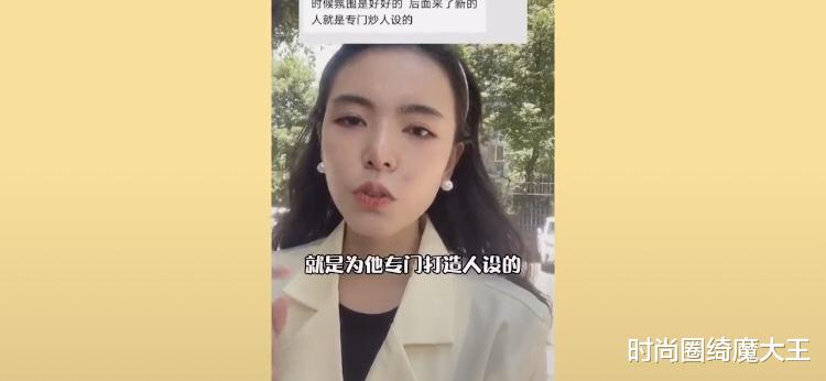 时尚圈绮魔大王|网友晒和林生斌的聊天记录，回应会直播回答争议，凌晨三点还没睡