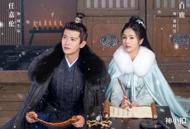 周生如故|2021十佳爱情剧出炉《司藤》第8,《周生如故》排第6