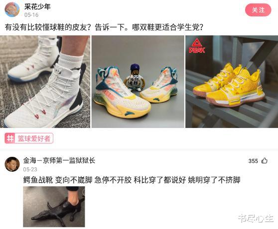 书尽心生|神回复：朋友们，烤了一份猪大肠，这给我上的是什么？