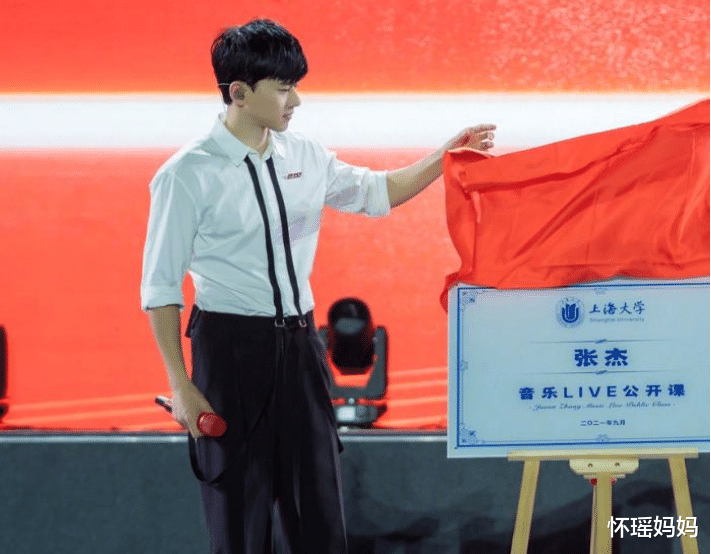 高校|张杰现身高校开学典礼，正式就任211大学老师，校方：走特聘渠道