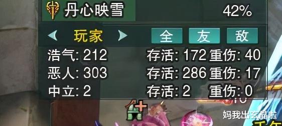 剑网3|男人都是鳝变的?剑网三阵营局势变幻莫测,休闲养老终究无法长久