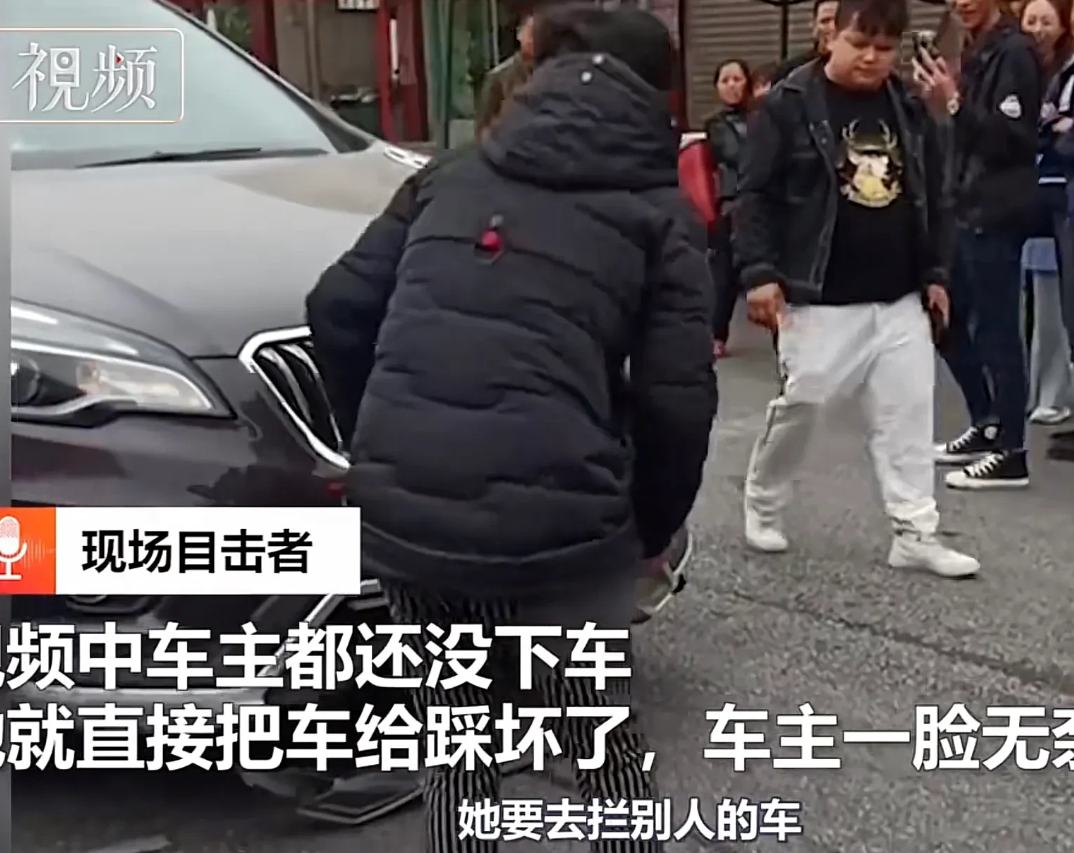 三姐话事 贵州女子当街索要钱财，踩断保险杠，按我国法律规定，可以这样判