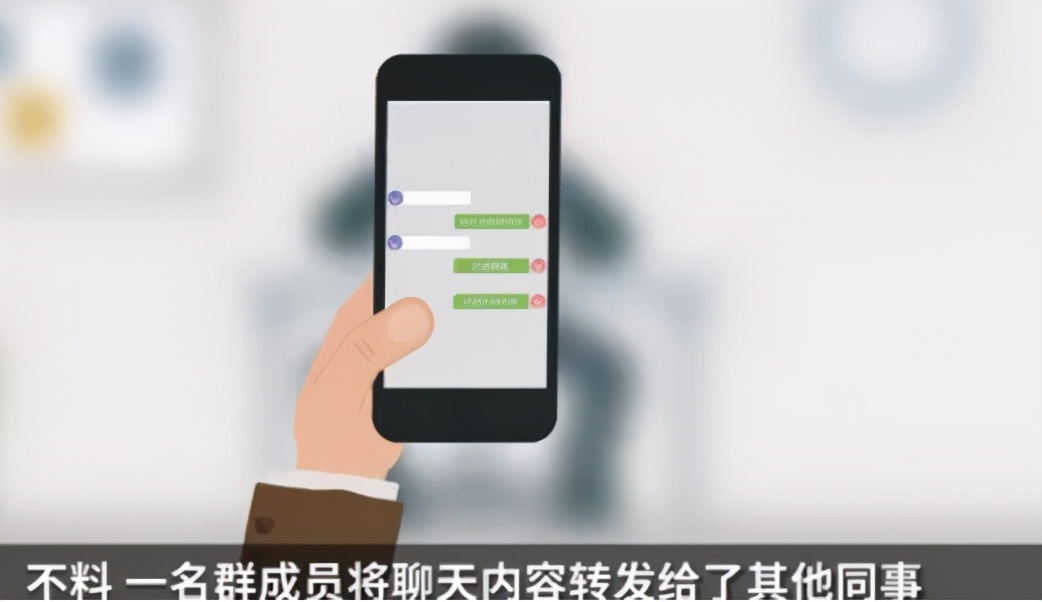 社会热点传播正能量 女子微信群调侃领导彩旗飘飘被开除，获赔10万元！网友吵翻了