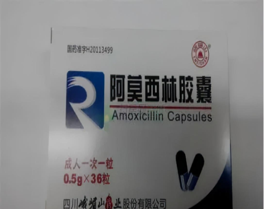 午美聊健康体态 阿莫西林：一个被误解太久的药，对6种病有效