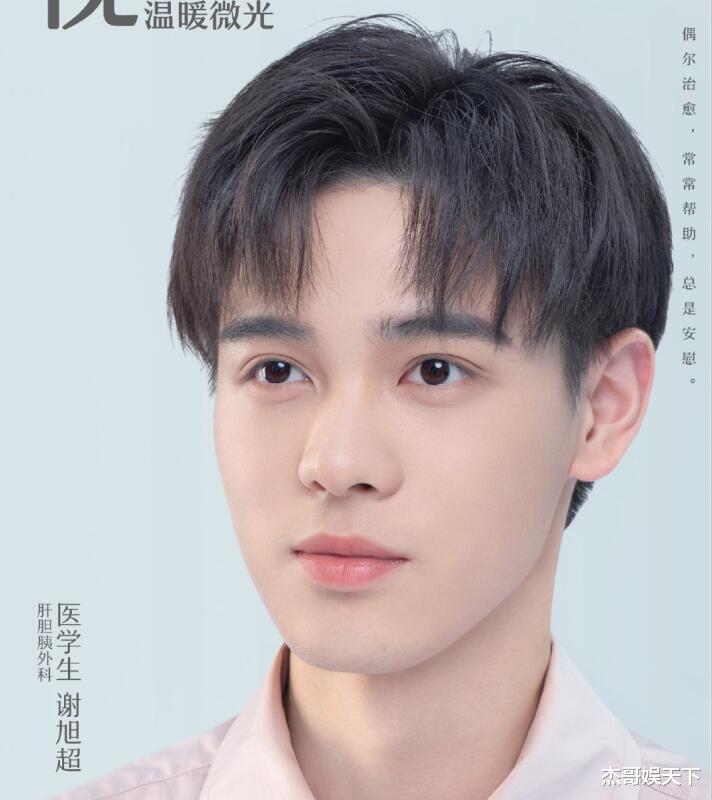 令人心动的offer|《令人心动的offer》第三季开播有四大槽点，赢了收视却输了口碑