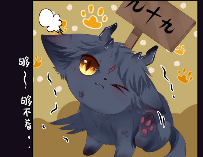 漫画|魔尊要抱抱：原以为结尾处的团聚是亮点，谁知是快乐减少的预告