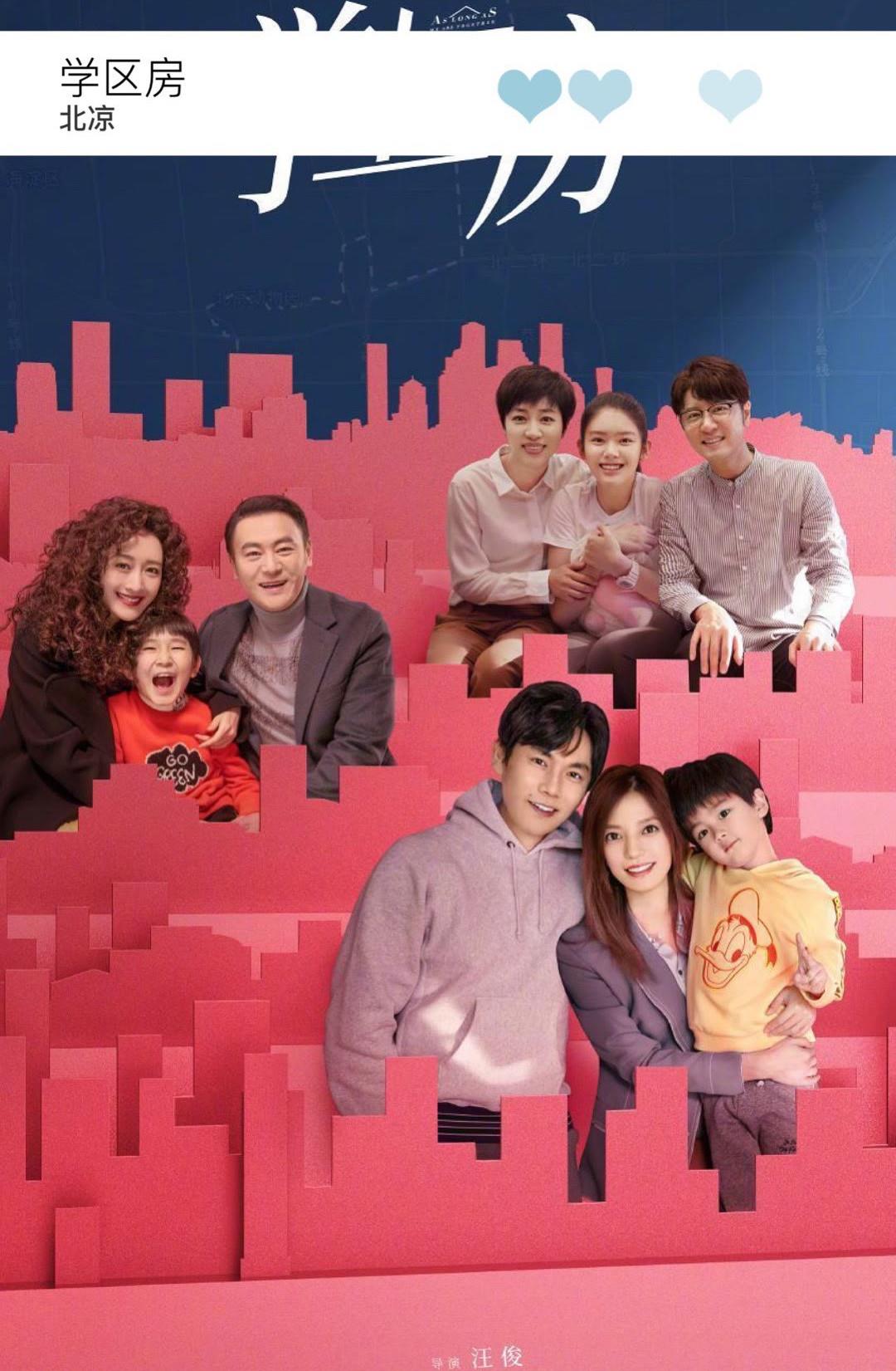 电视剧|11部即将上映播出的新电视剧，你们觉得哪几部最好看？