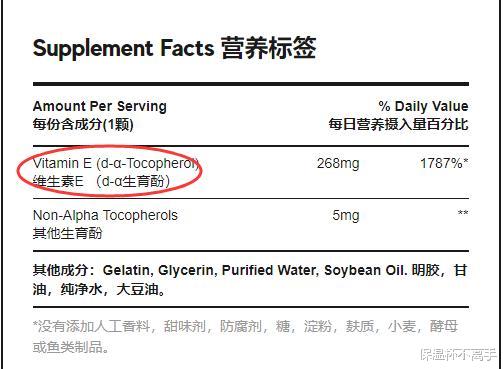 |亲测:涂抹维生素E和口服维生素E,到底哪个对皮肤更好