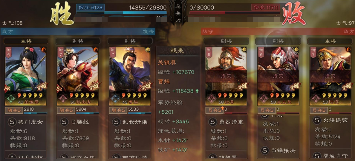 原创|玩家原创阵容:变种曹太关,又一强势平民阵容,玩家原创香关骑