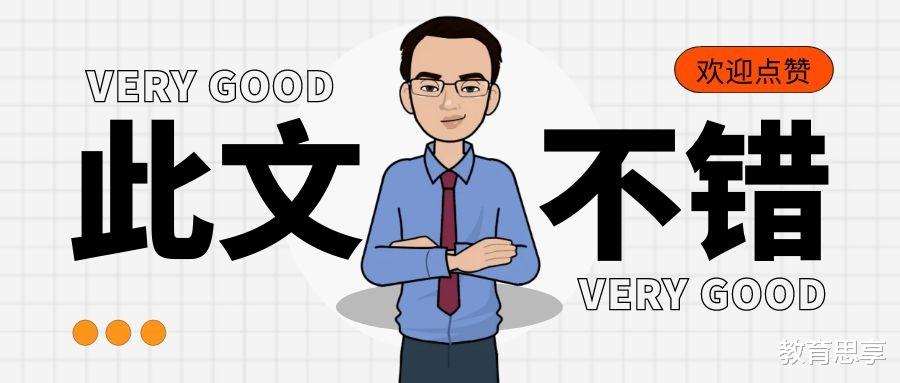 考试|这个寒假，双减不能停！