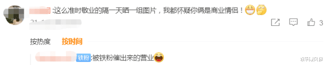 韩剧|《心动4》马董晒韩剧风CP照，被嘲像老父亲和女儿，网友：年上恋