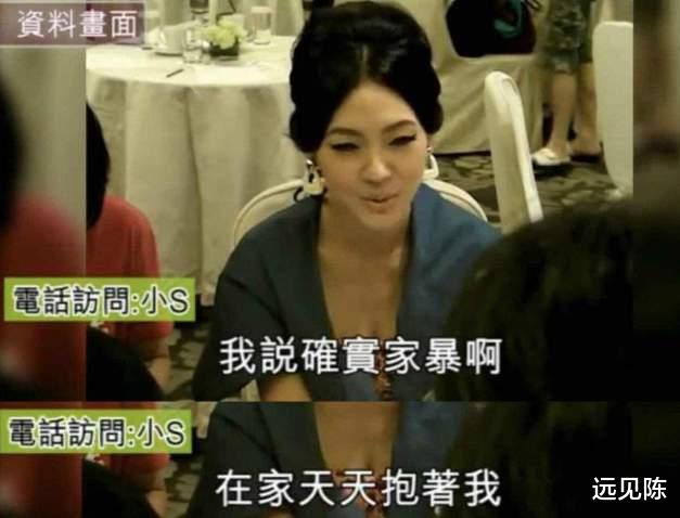 白莲花|小s远比你想的“懦弱”，在外当大众女神，回到家连大气都不敢出