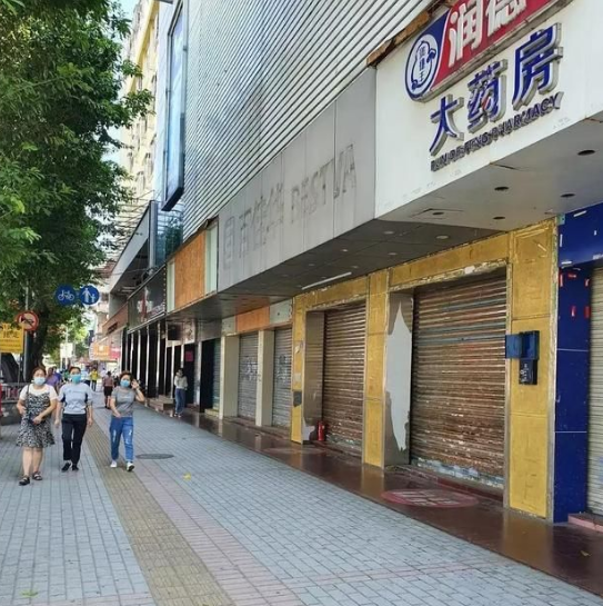 房产中介|社会“怪”象：实体商铺接连关闭，药店房产中介、冷饮店满大街？