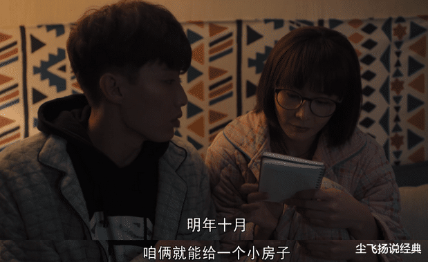 理想之城|《理想之城》的渣男大分析，周峻只是青铜，小北才是王者