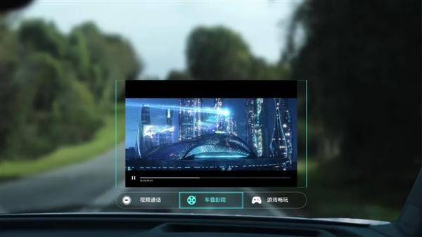 平视显示器|华为AR-HUD首次亮相：车前呈现70寸大画幅 未来支持裸眼3D