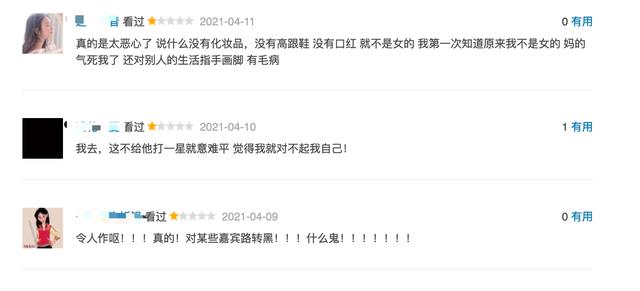 神人黑白脸 38岁女明星的独白，用几句话说哭昆凌，寻求真爱恐成难事？