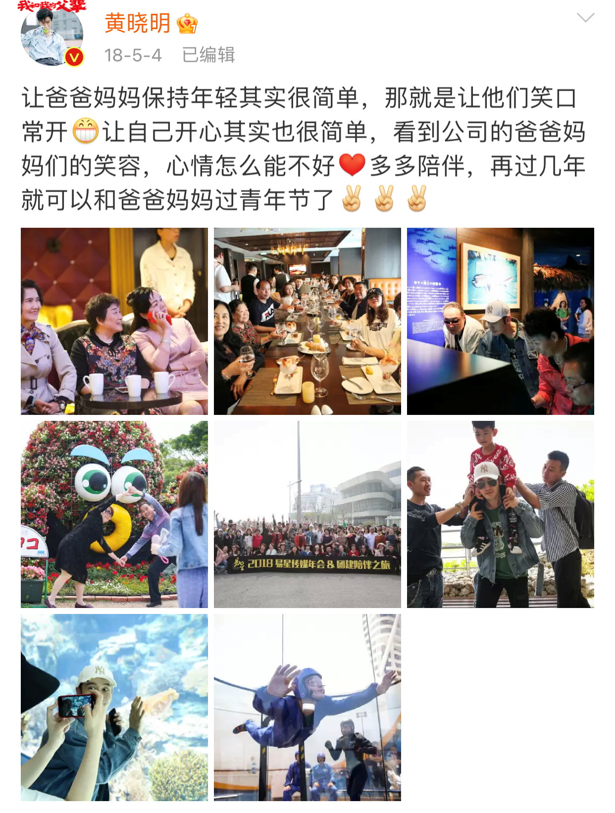 黄晓明|黄晓明被赞中国好老板！亲自捧蛋糕为司机庆生，还送千元国产手机