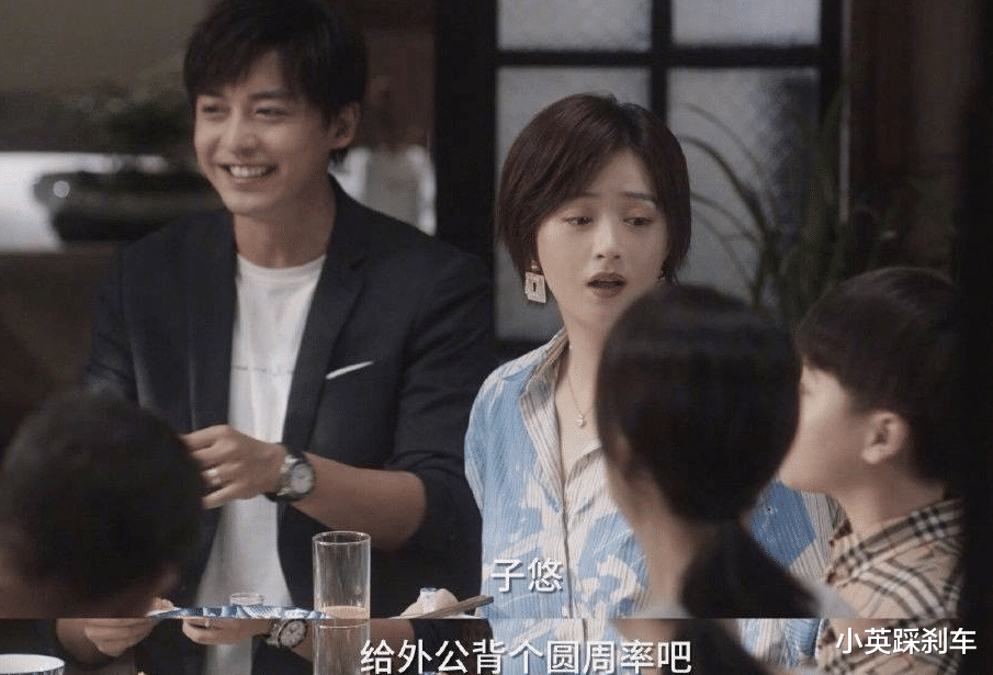 小舍得|收视率拿下第一，禁播《小舍得》的呼声却越来越高，问题出在哪里？