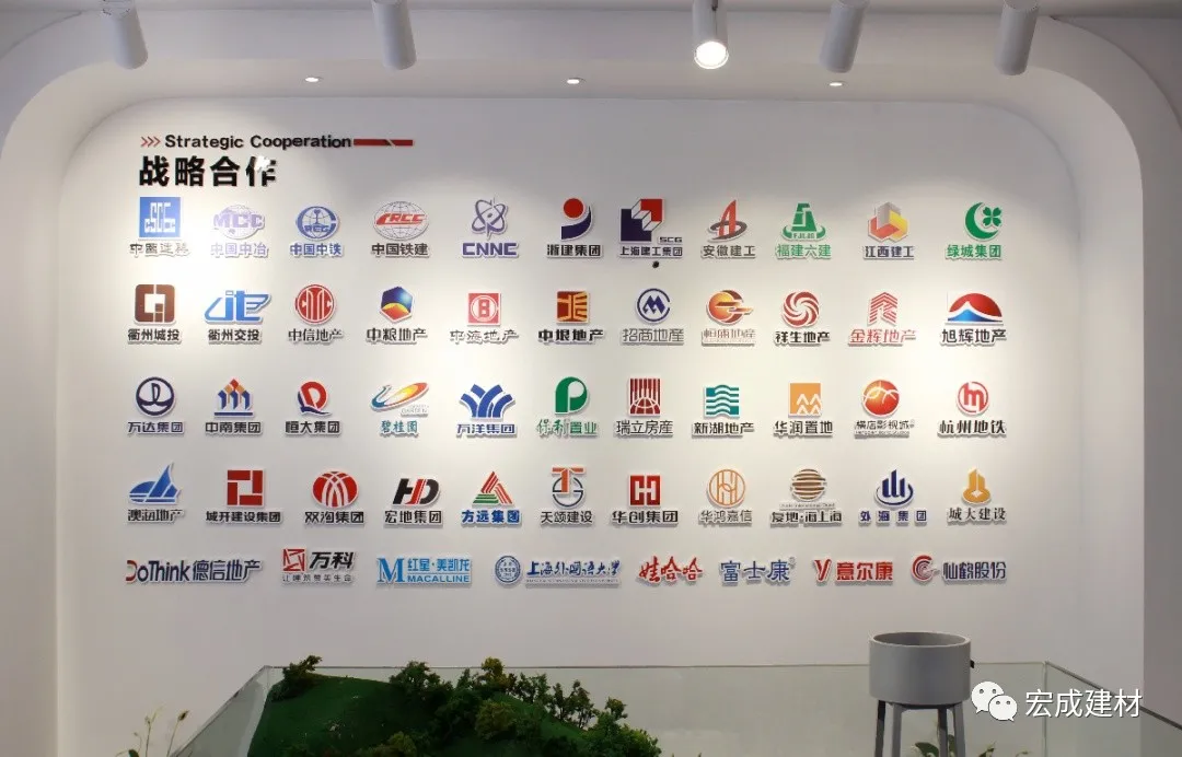 宏成建材|宏成展厅换新颜 开启新的魅力之旅（三）