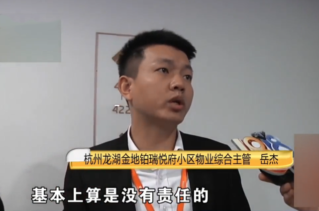 浙江:情侣吵架东西丢门口,睡醒后丢失要索赔,保洁:以为是垃圾
