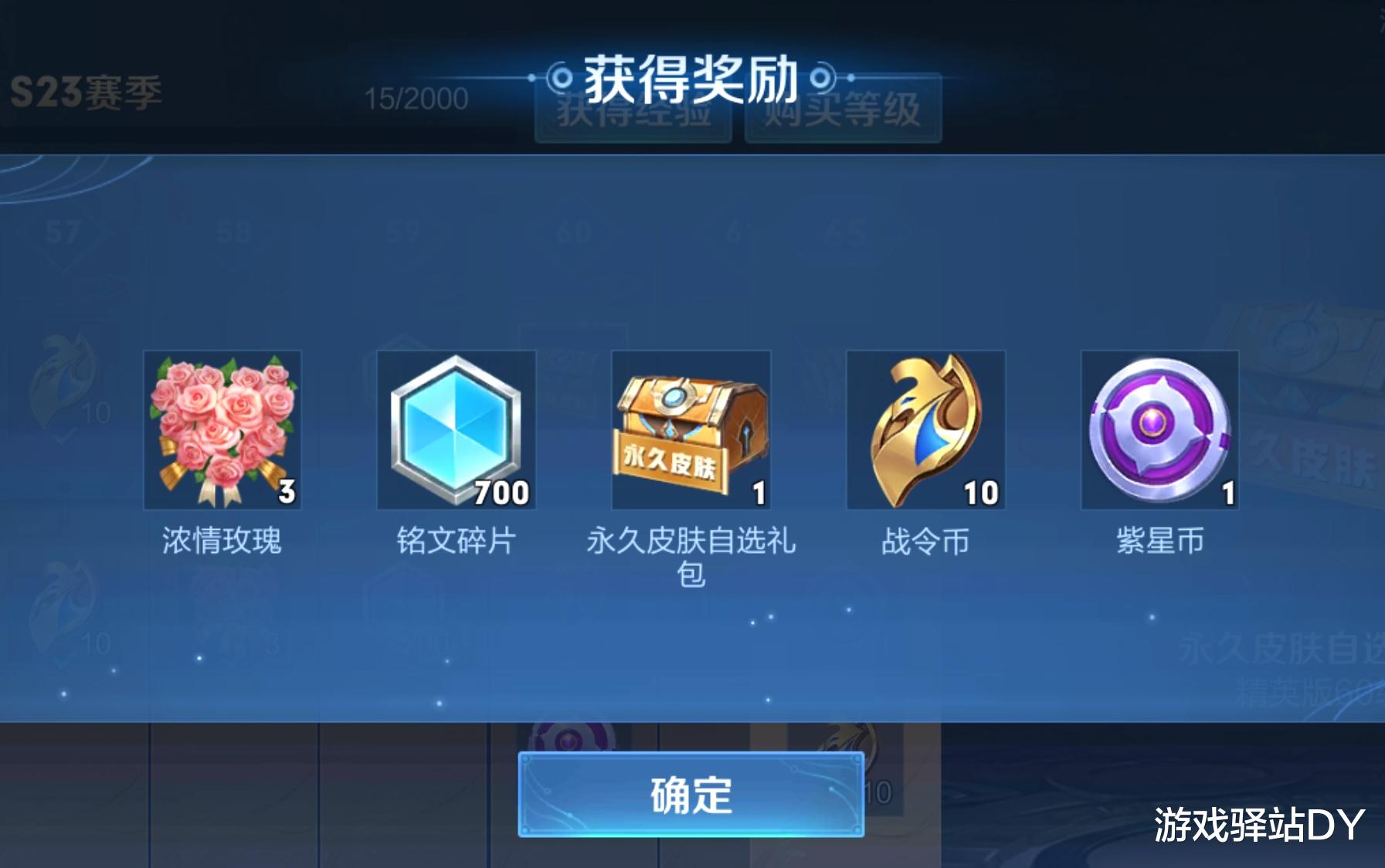 貂蝉|王者荣耀：貂蝉和澜二选一，60级皮肤兑换推荐，西瓜道具别乱花！