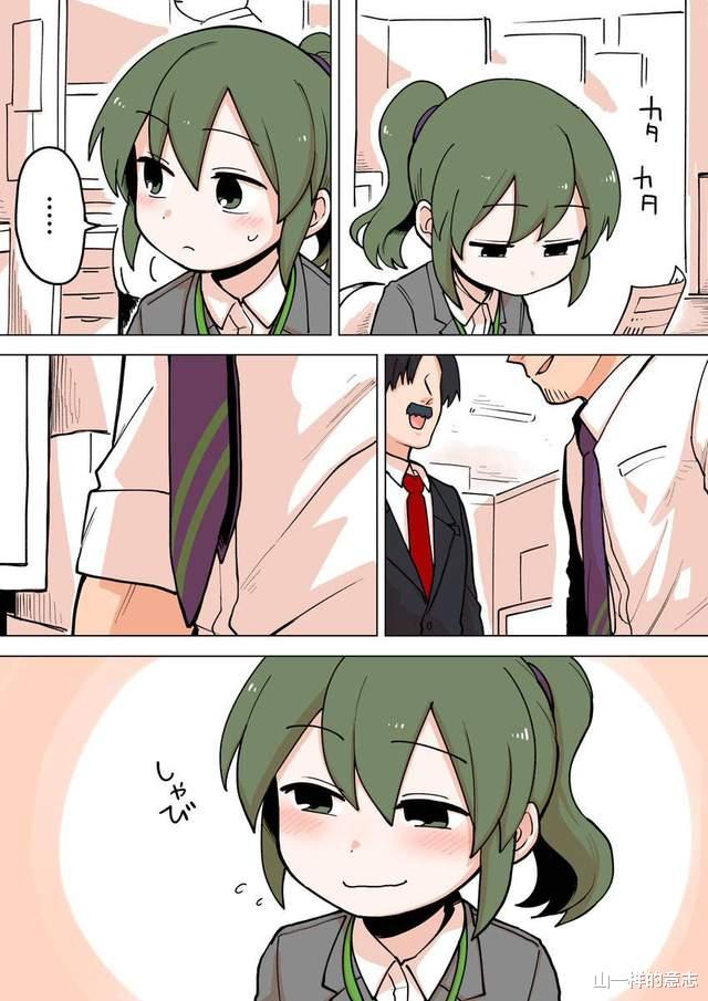 萝莉|难道就不可以是妻子吗?大叔养女儿式恋爱番,关于前辈很烦人的事