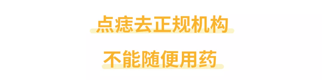 珑阳谈护肤 皮肤上的黑痣和褐色斑点，哪些有可能癌变？