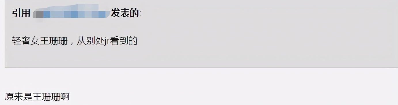 排头聚聊 潘长江直播改卖黄金，搭档美女主播带货又翻车，为蹭热度模仿女团