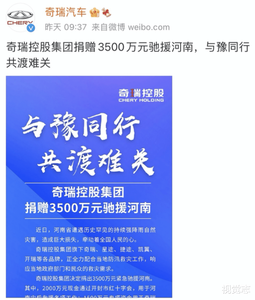 视觉志|走进鸿星尔克直播间,发现国货都变了……