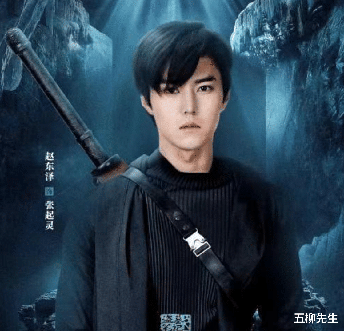 赵丽颖|《云顶天宫》首播人气火爆，新铁三角不负众望，李易峰赵丽颖乱入