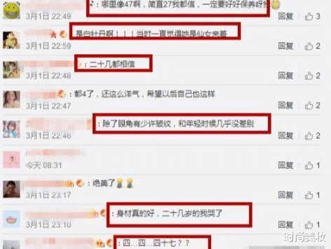 时尚美妆|47岁“牡丹仙子”郭妃丽近照曝光！皮肤好得像20年前，保养有方法